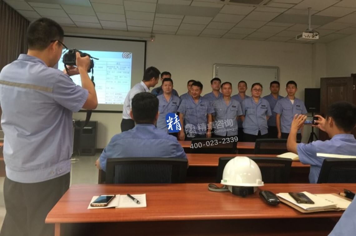 顧問河北朔黃鐵路班組建設授課中